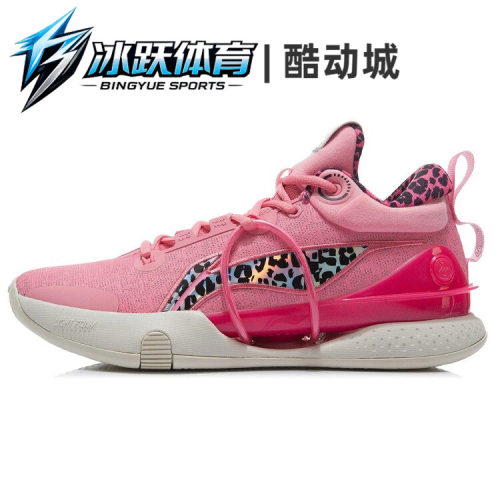 LiNing李宁闪击8篮球鞋男款