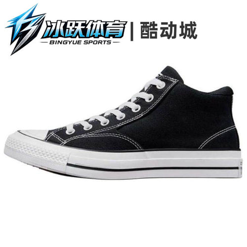 ConverseChuckTaylorAllStar