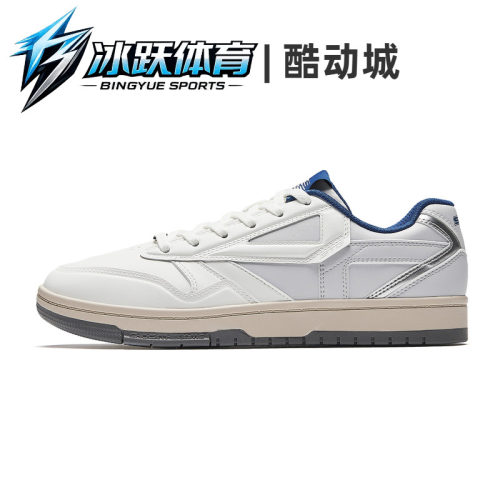 Anta安踏STG2.0巴斯夫鞋垫