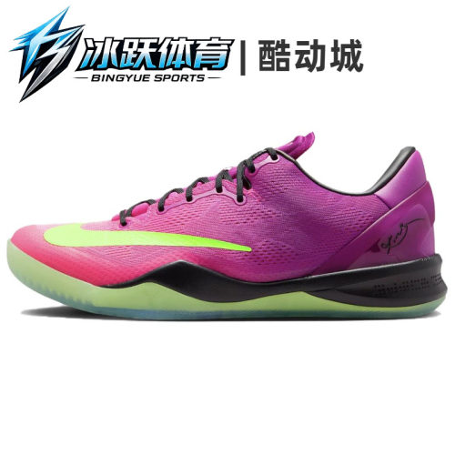 NikeKobe8刺客Protro篮球鞋