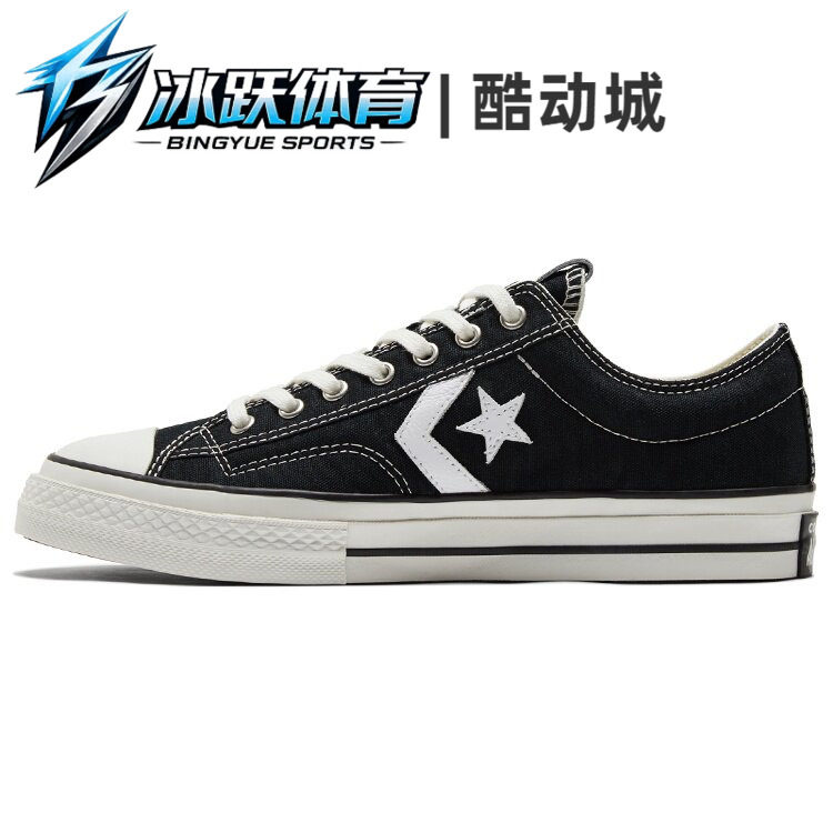 Converse Star Player 76 星箭标 耐磨透气轻便 低帮 帆布鞋 男女