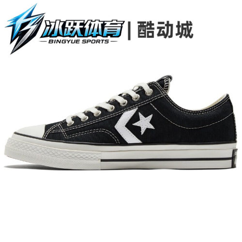 ConverseStarPlayer76星箭标