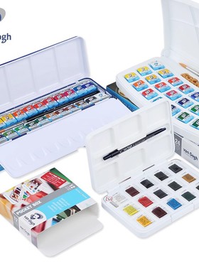 凡高Van Gogh 固体水彩套装 12色+3色15色 新款包装盒 配画笔