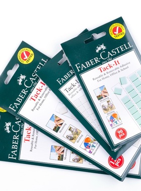 德国辉柏嘉TACK-IT黏土50g 粘土免钉胶绿色白色胶泥