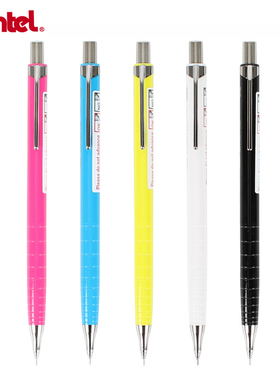 日本Pentel派通0.2 0.3mm自动铅笔orenz素描极细书写铅笔漫画绘图