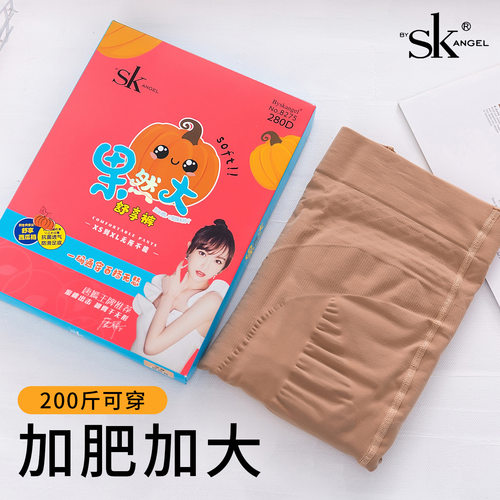 sk加肥大码丝袜280D女秋冬中厚胖MM200斤加厚脚底防滑连裤袜8275