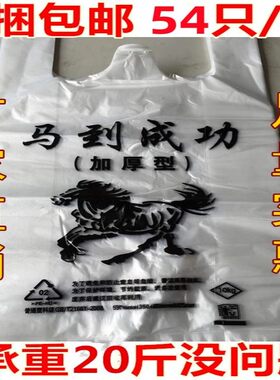 全新料承重达到20斤装猪肉蔬菜