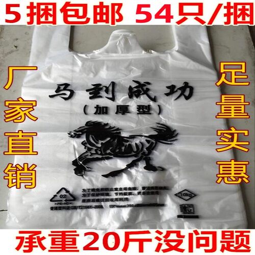 全新料承重达到20斤装猪肉蔬菜