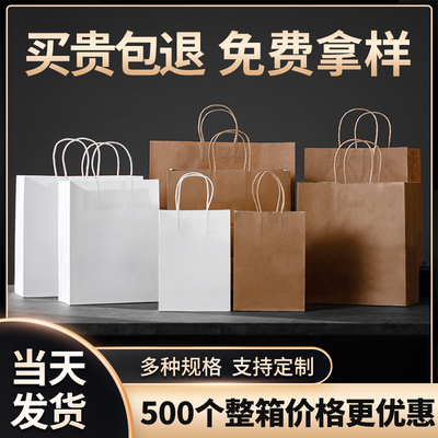 牛皮纸袋外卖饭盒烘焙包装100只
