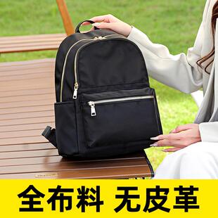 双肩包2025新款 旅游轻便背包女士双肩牛津布小背包大容量旅行包