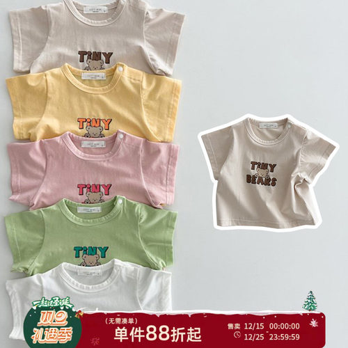 小熊短袖T恤薄款透气韩版夏装