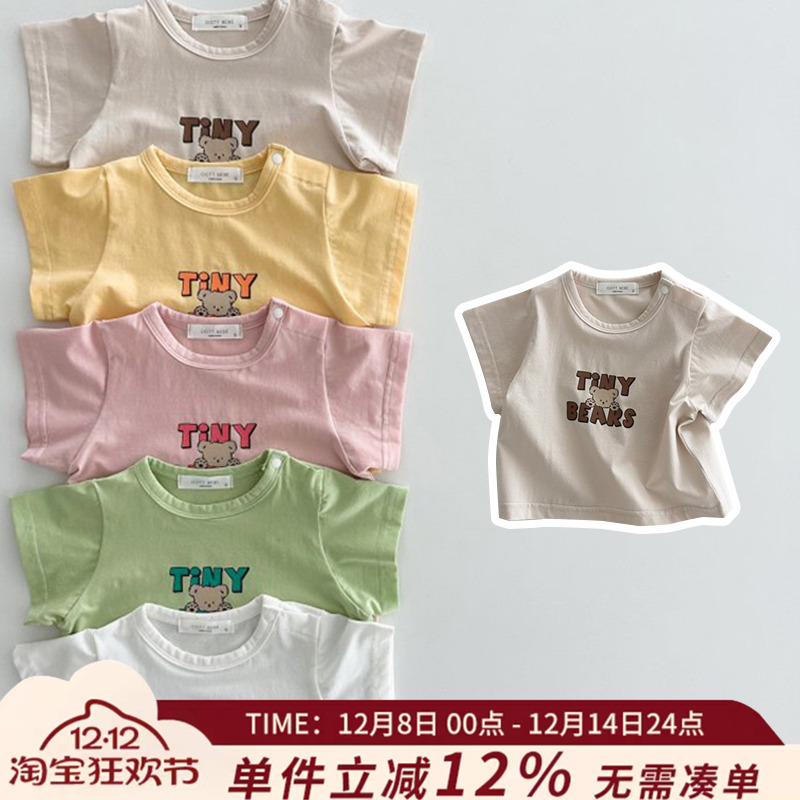 小熊短袖T恤薄款透气韩版夏装