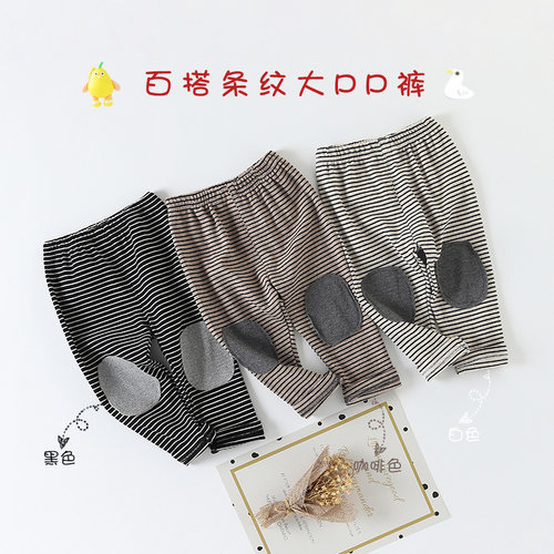 条纹长裤男女宝宝大PP裤子