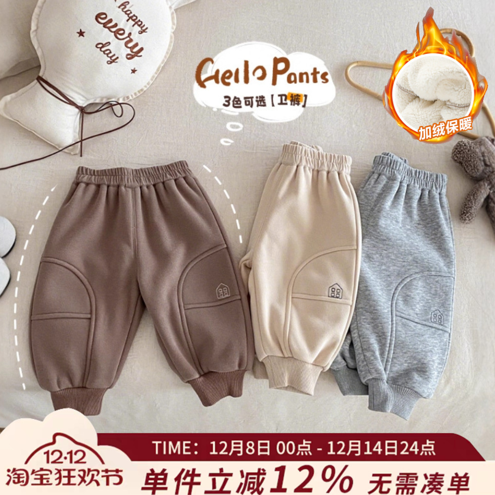 儿童加绒运动裤秋冬季韩版男童女童休闲加厚卫裤宝宝保暖束脚裤子