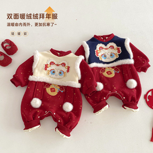 婴儿喜庆拜年服连体衣冬季女宝宝超萌卡通加绒爬服新生儿过年衣服