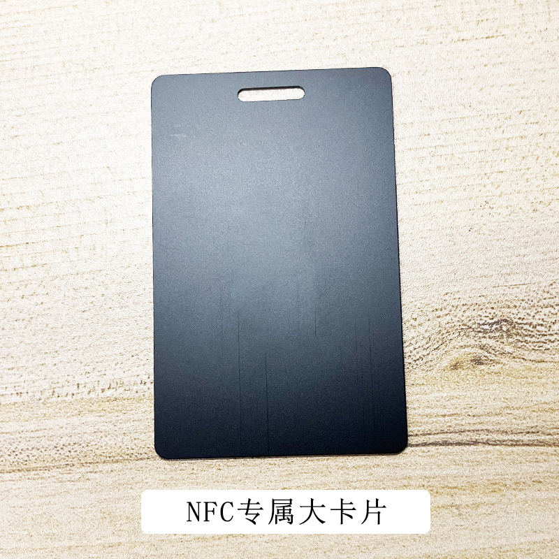 适用九号nfc卡九号电动车NFC钥匙九号电动车nfc卡9号钥匙九号配件