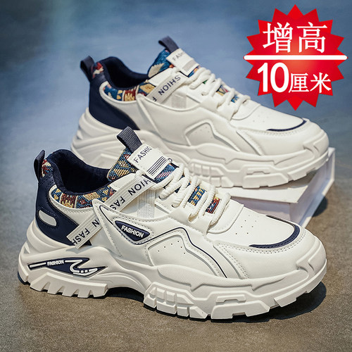 【网红爆款】隐形增高6-10cm男鞋