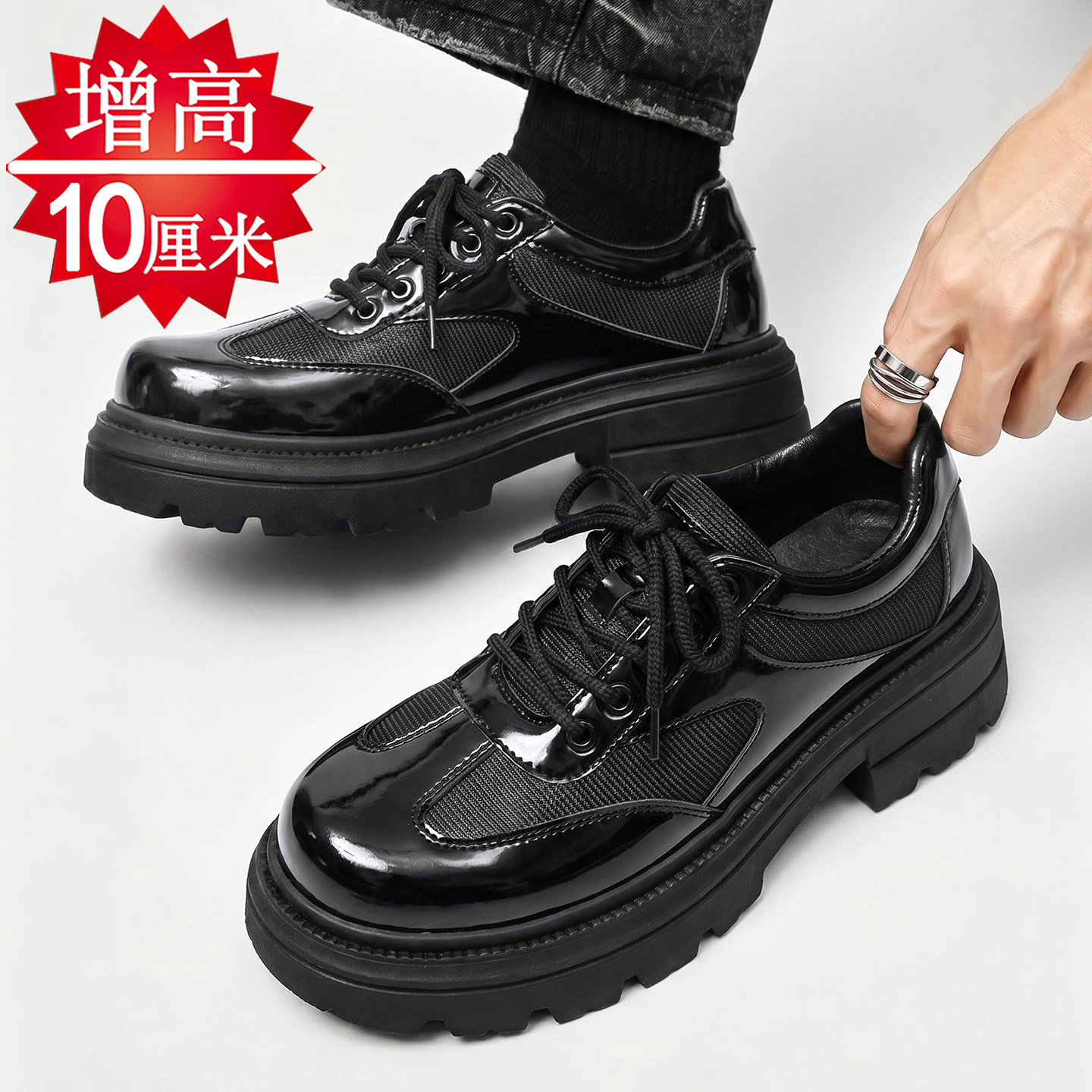 【高品质推荐】男鞋内增高6-10cm图片