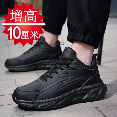 【四季款/加绒款】隐形增高男鞋