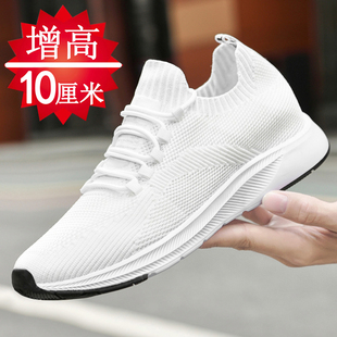 百搭厚底潮 隐形内增高8cm6cm舒适透气跑步运动鞋 增高鞋 男10cm新款