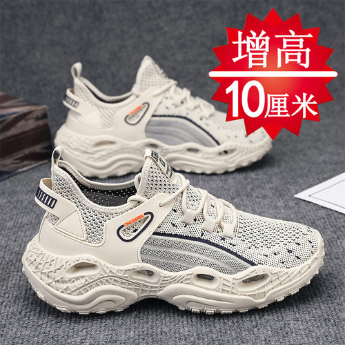 【网红爆款】隐形增高6-10cm男鞋