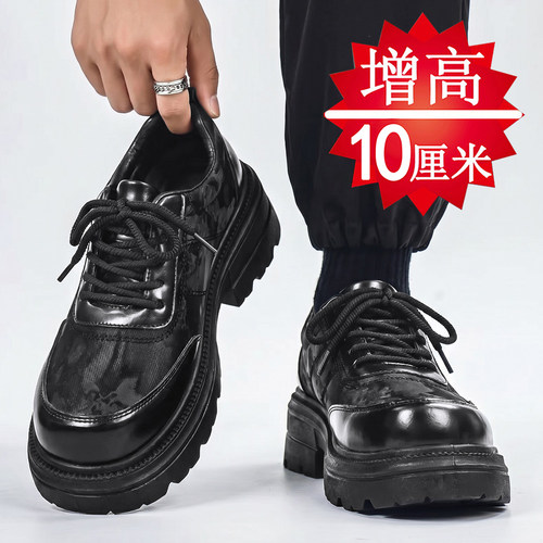 【闭眼入】隐形增高6-10cm男鞋
