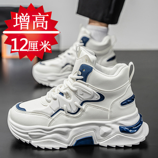 皮面篮球老爹鞋 潮牌内增高8cm6cm跑步运动鞋 男10cm高帮冬季 增高鞋