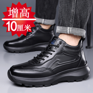 隐形内增高10cm8cm6cm男鞋冬季加绒真皮百搭商务运动皮鞋增高鞋男