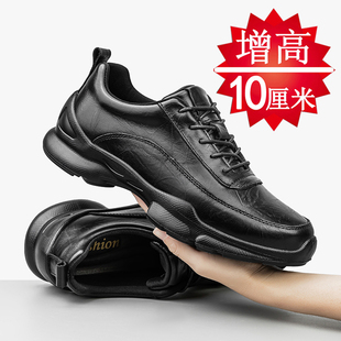 增高鞋男10cm真皮厚底隐形内增高8cm6cm男鞋运动透气皮鞋全黑夏季