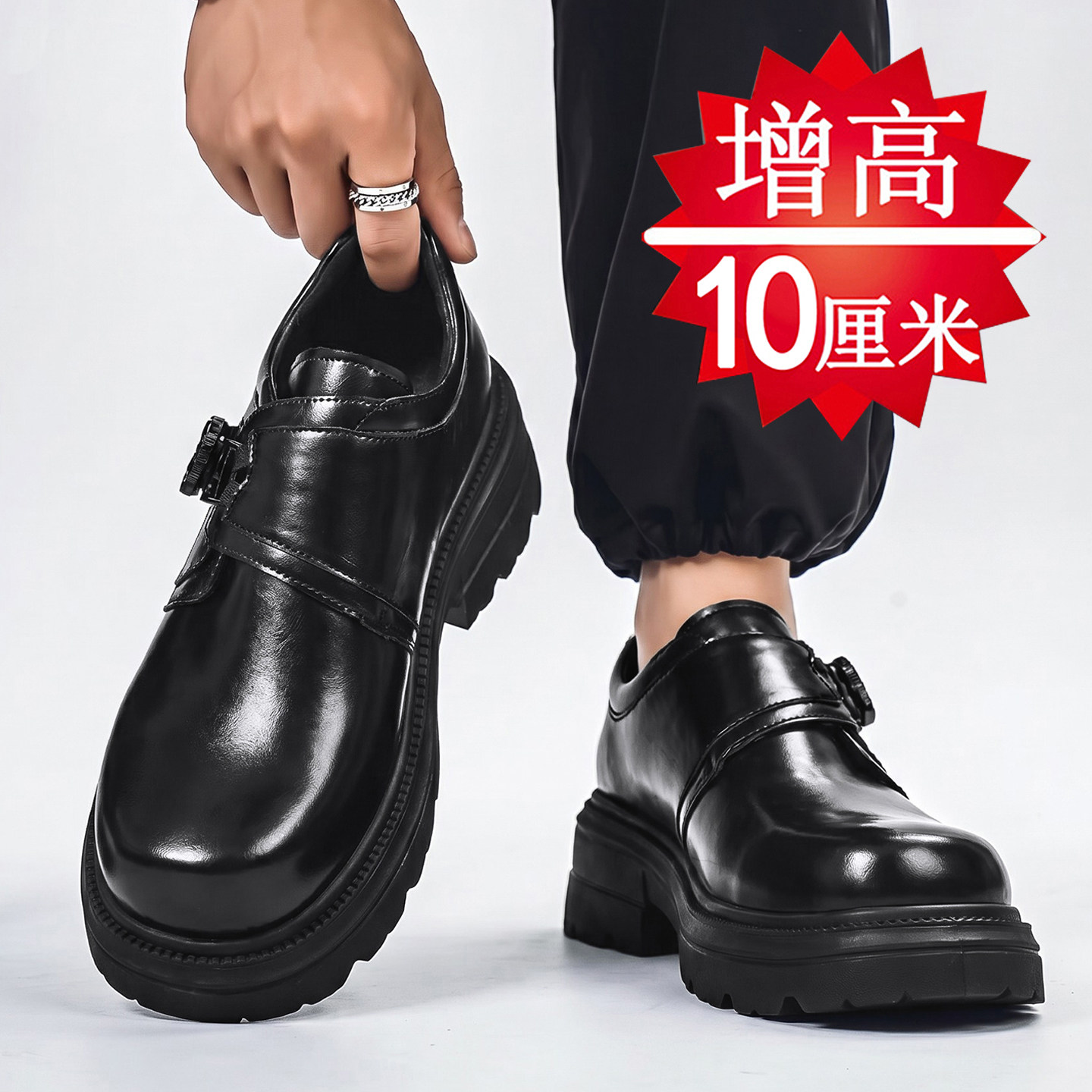 【高品质推荐】男鞋内增高6-10cm图片