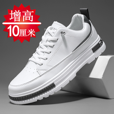 【男鞋推荐】新款增高潮鞋男百搭