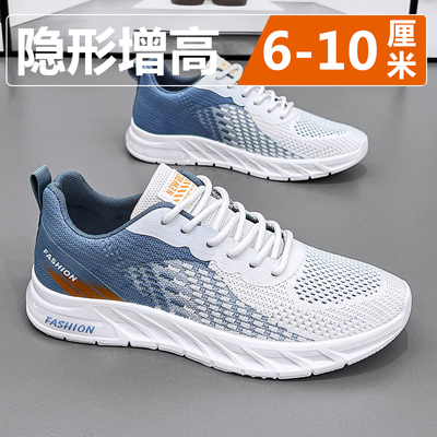【高品质推荐】男鞋内增高6-10cm