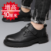 男10cm厚底冬冬男士 内增高隐形8cm6cm休闲皮鞋 工装 增高鞋 休闲鞋 潮