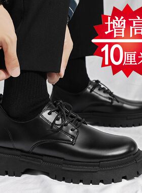 新款品牌英伦增高休闲皮鞋男款