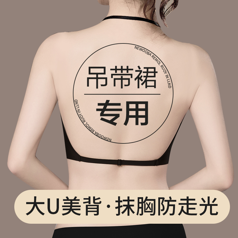 大胸显小全罩杯薄款聚拢文胸