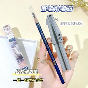 亨丝原木砍坎刀硬芯眉笔新色苔棕苔绿色适合新手野生眉专用男生士