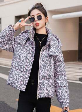 跨境2026秋冬新款美式豹纹色时尚棉服女短款外套加厚立领棉衣现货