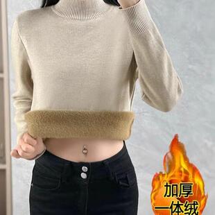 秋冬款加绒加厚毛衣女短款半领打底针织衫内搭保暖一体绒上衣