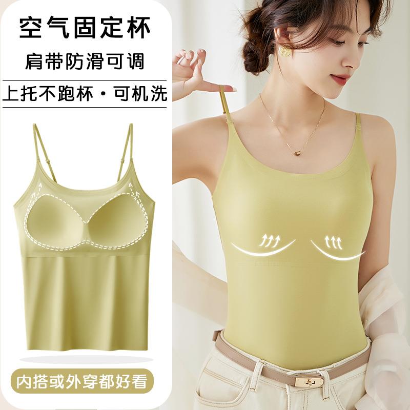 女士无痕美背固定杯吊带内衣薄款打底抹胸夏季外穿带胸垫一体背心