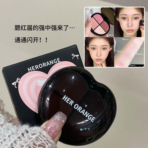 甜心浅融幻彩腮红膏膨胀高光提亮气色收缩自然元气腮红跨境美妆