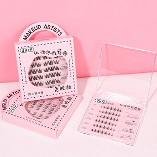 七月与糖免胶假睫毛太阳花眼睫毛女士仿真自然假睫毛魅力女团