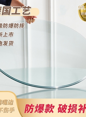 钢化玻璃10mm圆形餐桌玻璃圆台面定做酒店圆片方形茶几转盘大圆桌