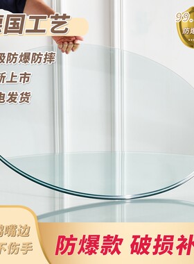 10里国标钢化玻璃防爆耐热加厚款