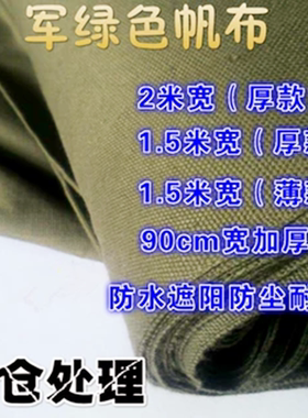加厚帆布软连接工具包混纺帆布料