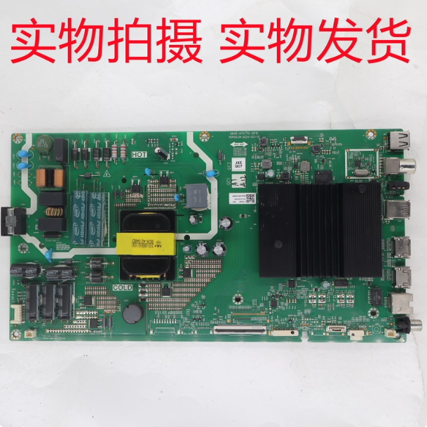 创维55A20 A40 G31 A6M 50P30 P70主板5800-A7S770-2P30 2P50