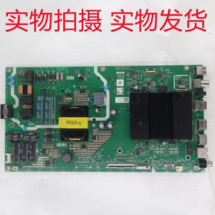 55M2 A6M 50P30 创维55A20 A7S770 G31 P70主板5800 2P30 55A40