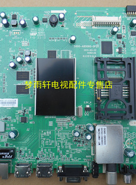 创维55/47/42/50/32/37E760A E30SW主板5800-A8S060-0P20/0P10/30
