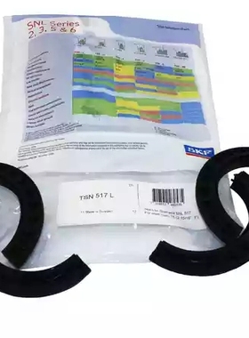 进口SKF轴承座密封圈件 TSN 306 307 308 309 318 319 G A 油封件