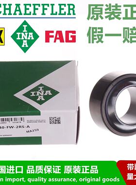 德国INA进口关节 GE 120 140 160 180 200-UK-2RS-2TS 正品轴承