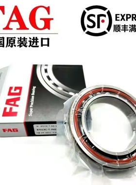 德国FAG进口轴承 B 7018 7019 7020 7022 7024 7026 C/E-T-P4S-UL